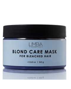 Маска для обесцвеченных волос 245.0 Limba cosmetics