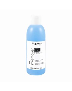 Жидкость для снятия декоративного лака Nail Polish Remover 200 0 Kapous