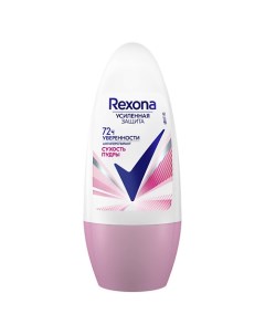 Дезодорант-антиперспирант шариковый усиленная защита Сухость пудры Rexona