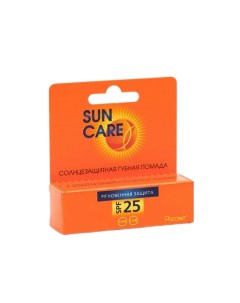 Солнцезащитная губная помада SPF 25 4.8 Sun care