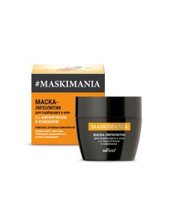 Маска - липолитик для подбородка и шеи Maskimania с L-карнитином и кофеином 50.0 Belita