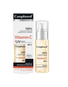 Сыворотка-сияние Микрокапсульная для лица шеи и зоны декольте Vitamin C 50.0 Compliment