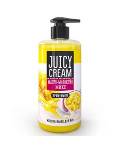 Жидкое мыло Манго-Маракуйя микс 500.0 Juicy cream