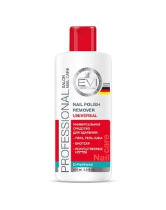 Универсальное средство для снятия всех видов лака Professional Salon Nail Care Nail Polish Remover Evi professional