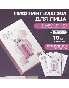 Лифтинг маска с бакучиолом Bakuchiol Super Biome Lifting Mask 10 0 Vely vely