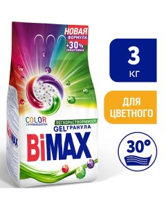 Стиральный порошок Color Automat Gelгранула 3000 0 Bimax