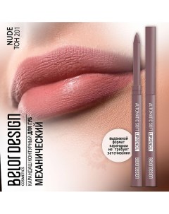 Карандаш для губ механический Automatic soft lippencil Belor design