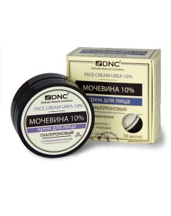 Крем для лица Мочевина 10% гиалуроновый Face Cream Urea Dnc