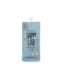 Маска-гель увлажняющая со скваланом 20.0 Happy lab