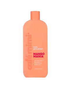 Гель для душа MANGO MANIA 400.0 Cafe mimi