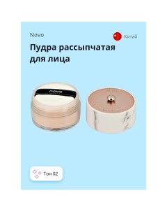 Пудра рассыпчатая для лица MARBLE AIR LOOSE POWDER Novo