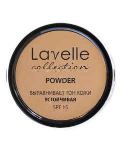 Пудра для лица PD 12 Lavelle collection