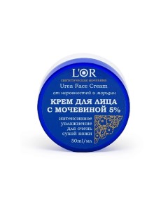 Крем для лица с мочевиной 5% L'Or Urea Face Cream Dnc