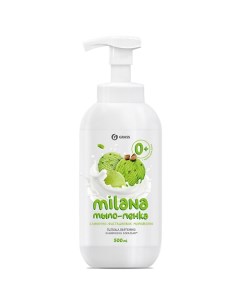 Мыло-пенка "Milana" сливочно-фисташковое 500.0 Grass