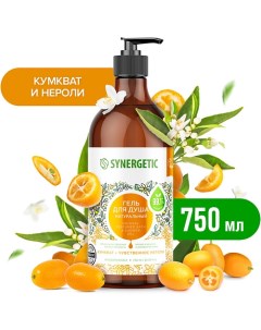 Гель для душа "Кумкват и чувственное нероли" 750.0 Synergetic