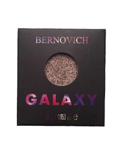 Тени моно Galaxy Bernovich