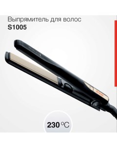 Выпрямитель для волос S1005 Remington