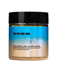 Талассо-скраб для тела лимфодренажный с морской солью Shape Mineral Salt Talasso-Scrub Shine is