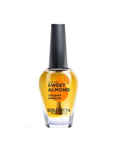 Масло для кутикулы и ногтей с витаминами Сладкий Миндаль Cuticle Oil Sweet Almond Solomeya