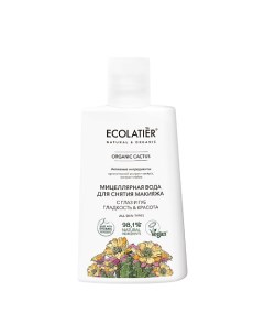 Green Мицеллярная вода для снятия макияжа с глаз и губ ORGANIC Cactus 250.0 Ecolatier