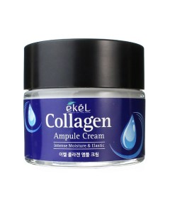 Крем для лица с Коллагеном Ампульный Ampule Cream Collagen 70.0 Ekel