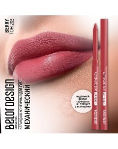 Карандаш для губ механический Automatic soft lippencil Belor design