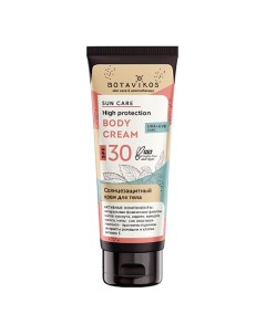 Солнцезащитный крем для тела SPF30 100 Botavikos