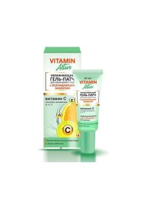 Гель для глаз VITAMIN ACTIVE 20.0 Витэкс