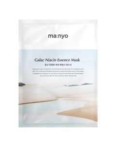 Тканевая маска с гиалуроновой кислотой и лизатами Galac Niacin Essence Mask 35.0 Ma:nyo