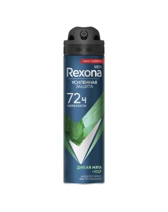 Дезодорант-антиперспирант спрей усиленная защита Дикая мята и кедр Men Rexona