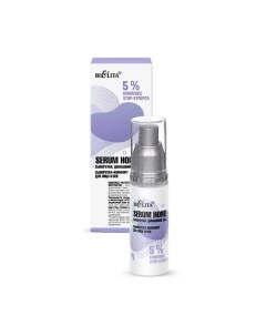 Сыворотка-комфорт для лица и век «5% комплекс STOP-купероз» Serum Home 30.0 Belita