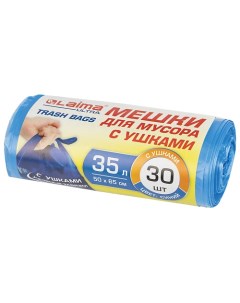 Мешки для мусора с ушками ULTRA 35.0 Laima