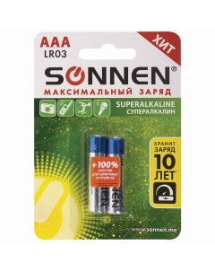 Батарейки Super Alkaline AAA LR03 24А мизинчиковые 2 0 Sonnen