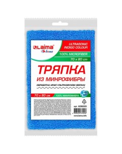 Тряпка для мытья пола из микрофибры ULTRASONIC INDIGO COLOUR HOME 1 Laima