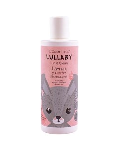 Шампунь для легкого расчесывания без слёз серии “LULLABY” 250.0 L'cosmetics