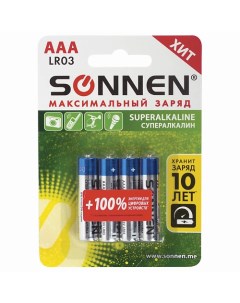 Батарейки Super Alkaline AAA LR03 24А мизинчиковые 4 0 Sonnen