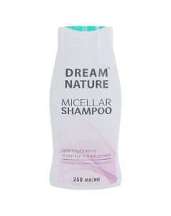 Мицеллярный шампунь 250.0 Dream nature