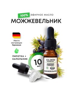 Эфирное масло Можжевельника 100% 10.0 Selenta