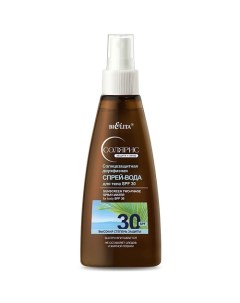 Спрей-вода солнцезащитная двухфазная для тела SPF30 Солярис 150.0 Belita