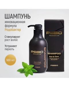 Шампунь на основе микроорганизмов и экстрактов 500.0 Psbio