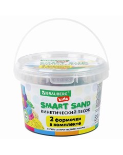 Песок для лепки кинетический KIDS Brauberg