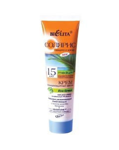 Крем солнцезащитный SPF15 Eco Green Солярис 100.0 Belita