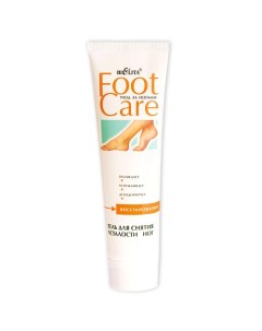 Гель для снятия усталости ног FOOT CARE 100 0 Belita