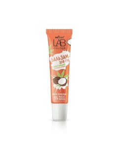 Бальзам смягчающий для губ LAB colour 15 Belita