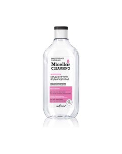 Мицеллярная вода-гидролат для снятия макияжа «Бережное очищение» Micellar CLEANSING 300.0 Belita