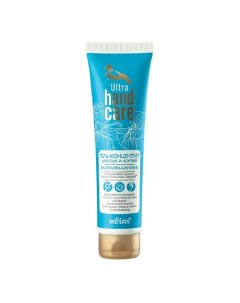 Гель концентрат для рук и локтей Ультраувлажнение ULTRA HAND CARE 100 0 Belita