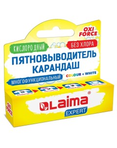 Пятновыводитель карандаш кислородный EXPERT 1 Laima