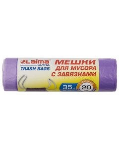 Мешки для мусора с завязками ULTRA 35 Laima