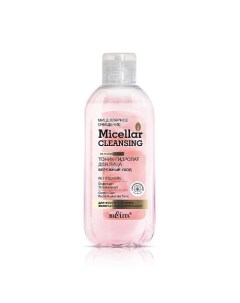 Тоник-гидролат для лица "Бережный уход" Micellar CLEANSING 200.0 Belita