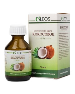 Косметическое масло Кокосовое 30.0 Oleos